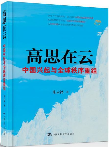 票数:226选择简介《供给侧改革:新供给简明读本》从新供给的时代背景